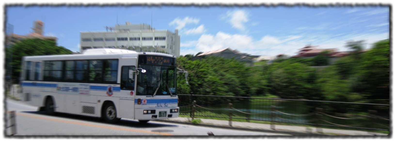 琉潭池を走るバス